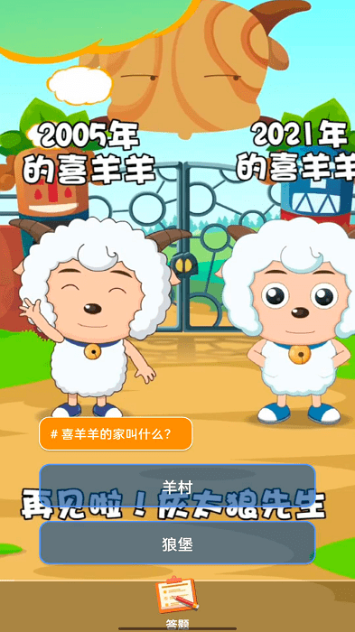 我爱猜视频(2)