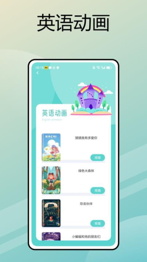 咔嗒故事(2)