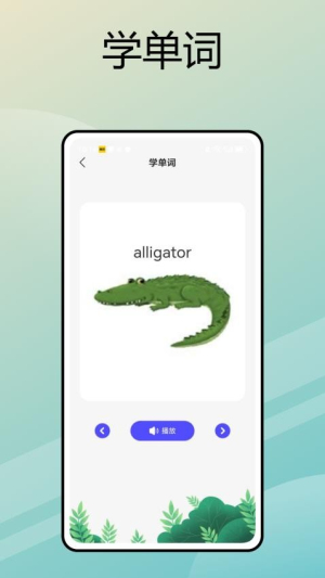 咔嗒故事(1)