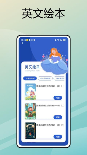 咔嗒故事(3)