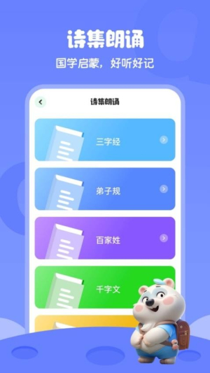 学拼音打字(3)