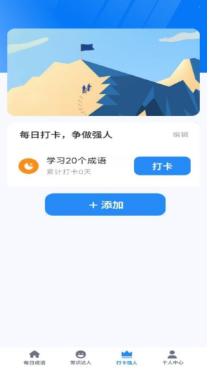 金色成语(2)