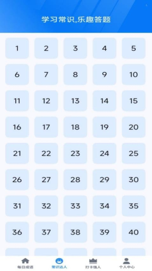 金色成语(3)