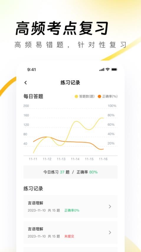 导游资格证真题库(3)