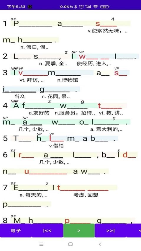 听听忆音英语(1)