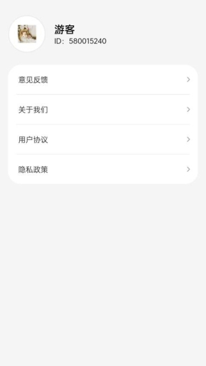群英猜成语(3)