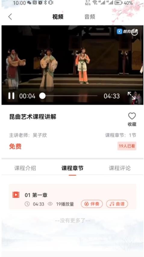 戏友(1)