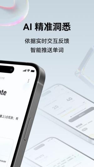倾橙英语(2)