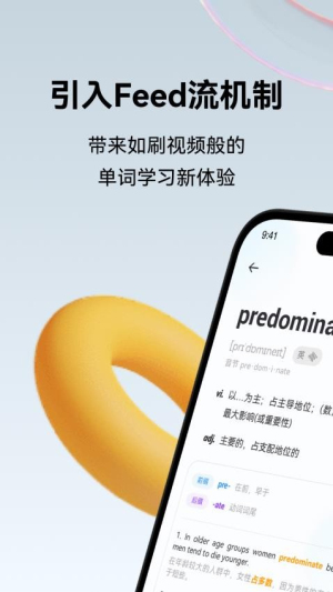 倾橙英语(1)