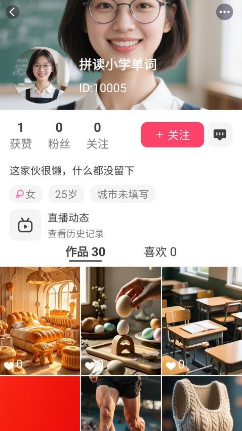 刷单词(3)