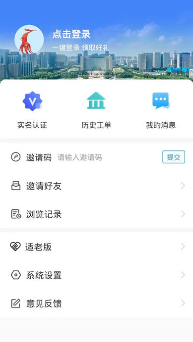 临沂12345网上投诉(3)