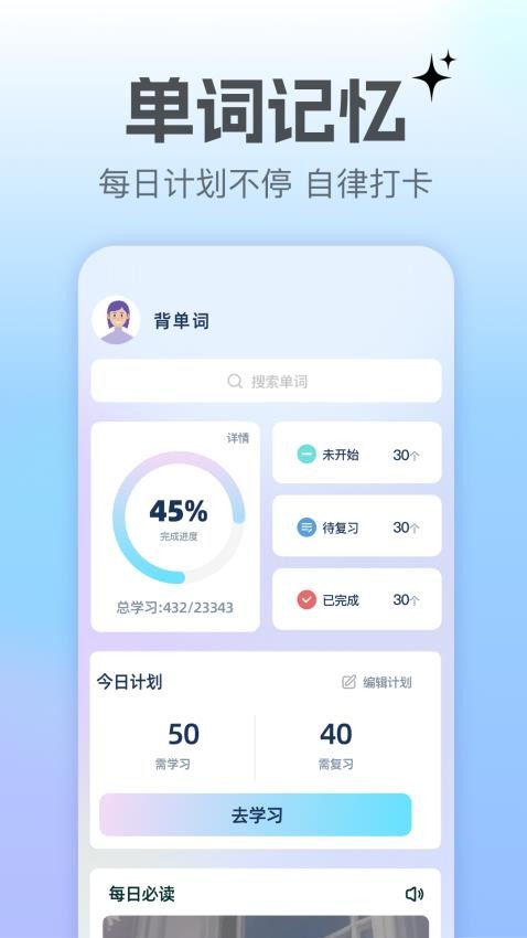 翻译转换器(2)