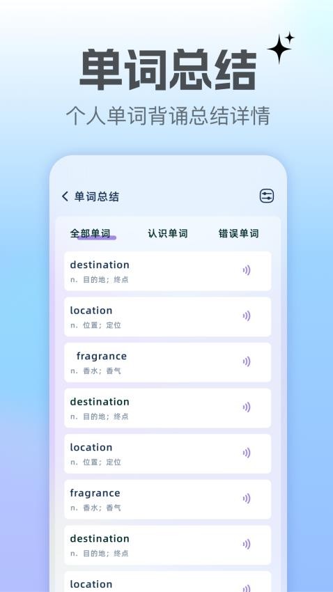 翻译转换器(3)