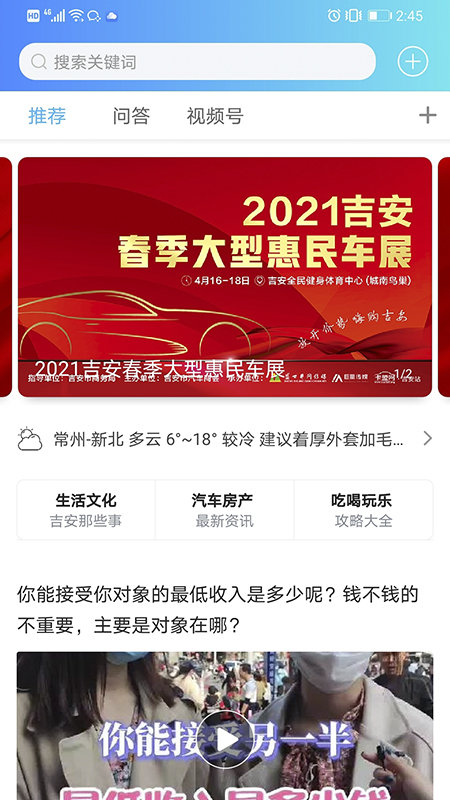 江右网(2)
