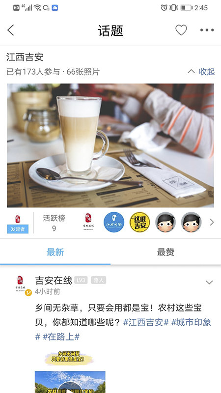 江右网(1)