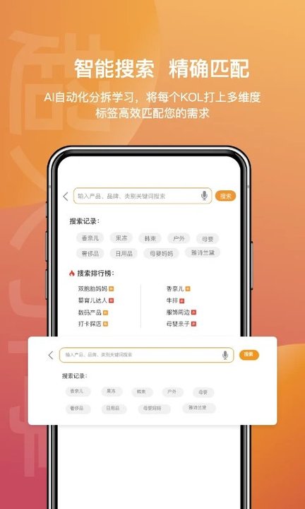 超火引擎(1)