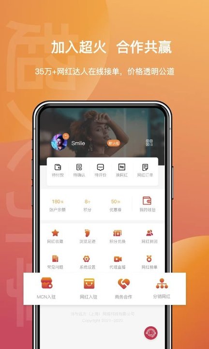 超火引擎(3)