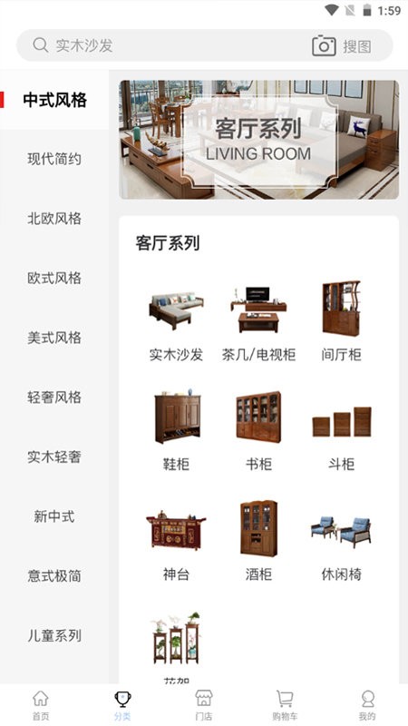 房淘家居(3)