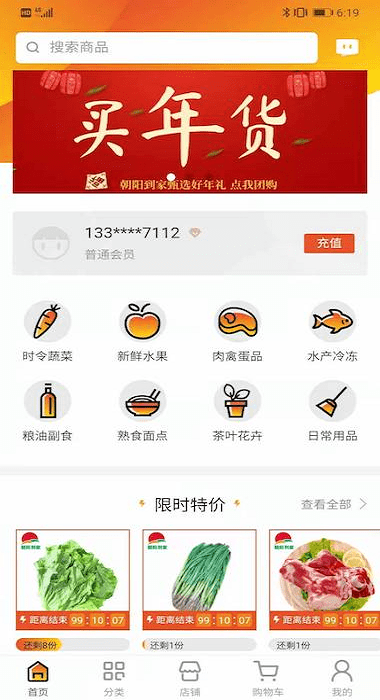 无锡朝阳到家(2)