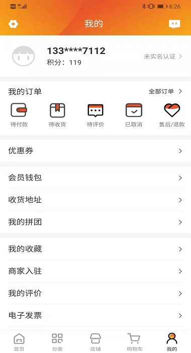 无锡朝阳到家(1)
