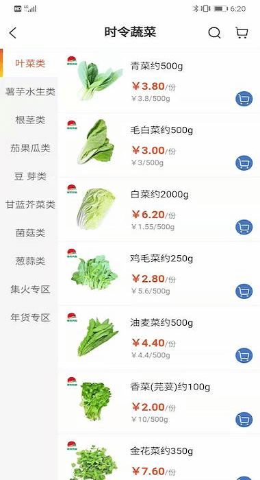 无锡朝阳到家(3)