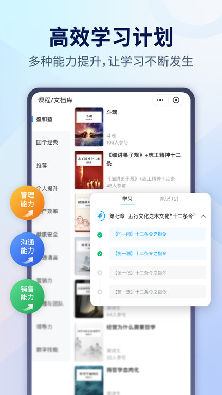 小行动计划(3)