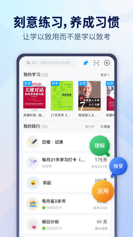 小行动计划(1)