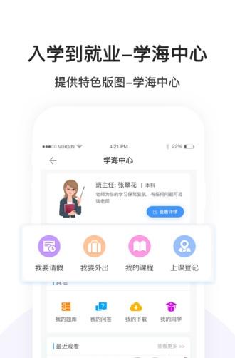 广东度才子招聘(2)