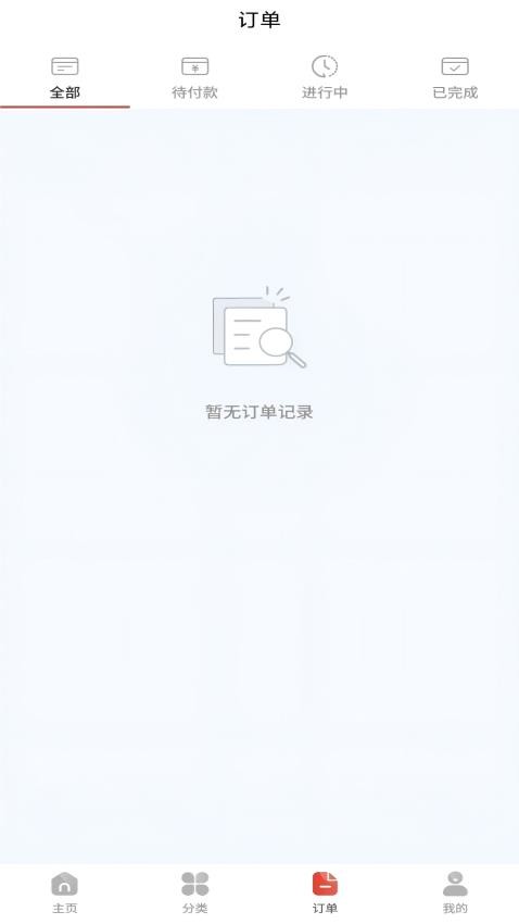 维修猿(1)