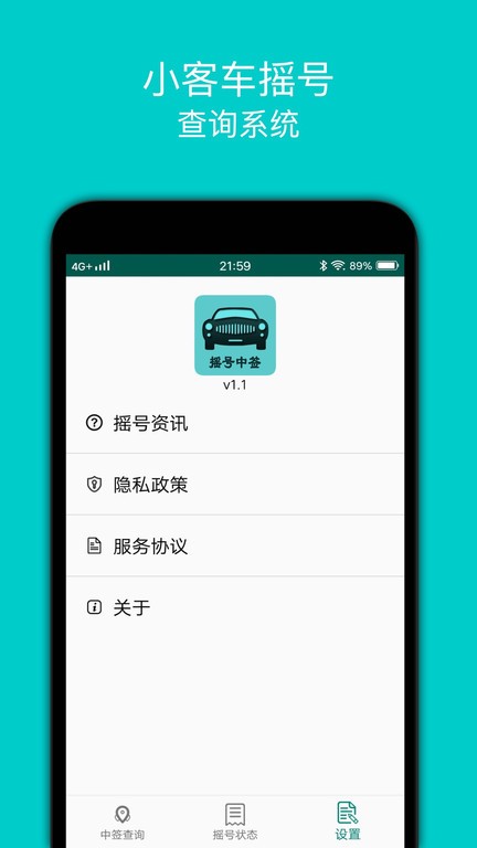 摇京牌(1)