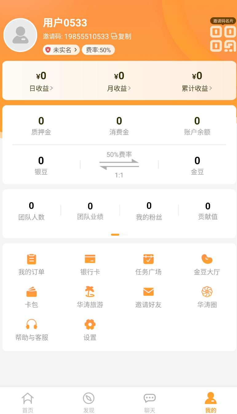 华涛生活(1)