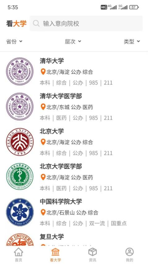 鲤鱼愿升学(1)