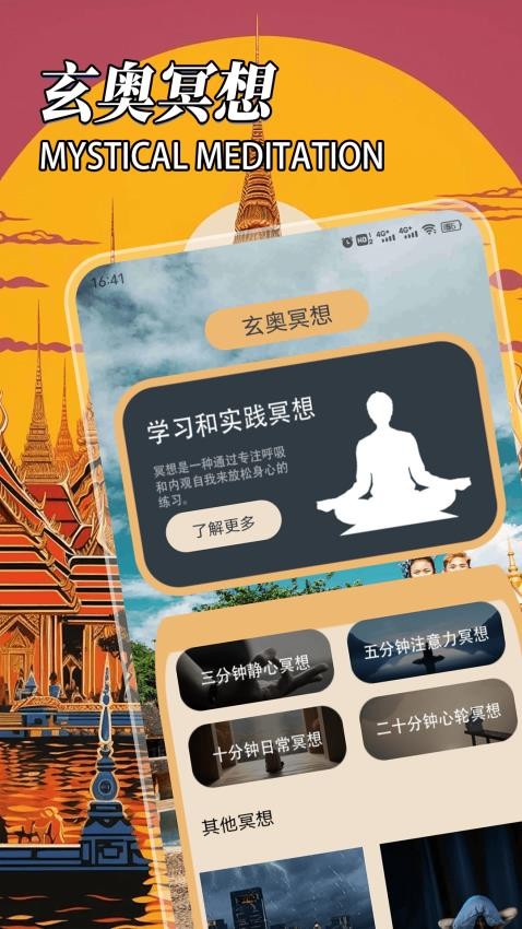 泰剧tvp(3)