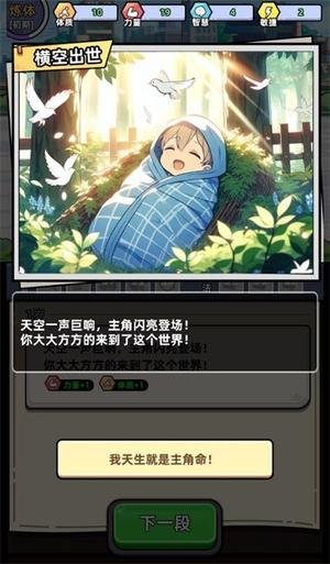 小白修炼(1)