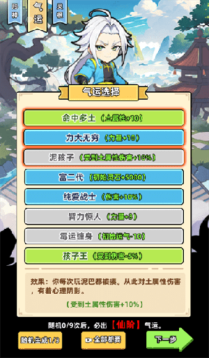 小白修炼(2)