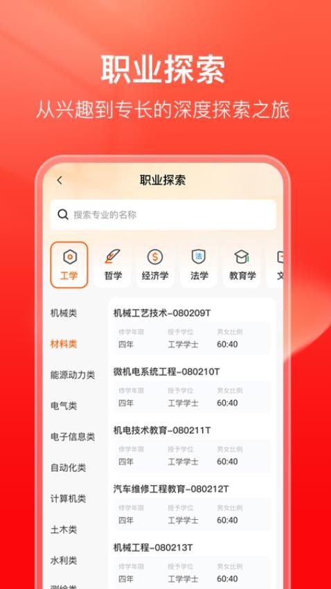 学业桥(2)