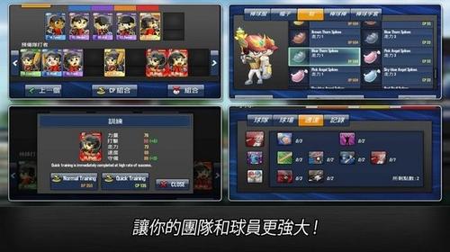 球棒英雄(3)