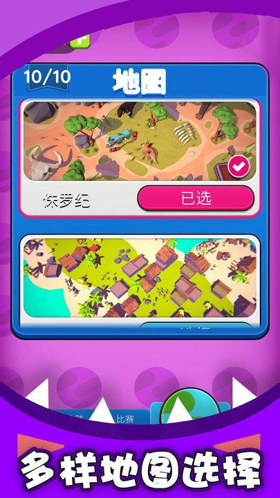黑洞吞噬大对战(1)