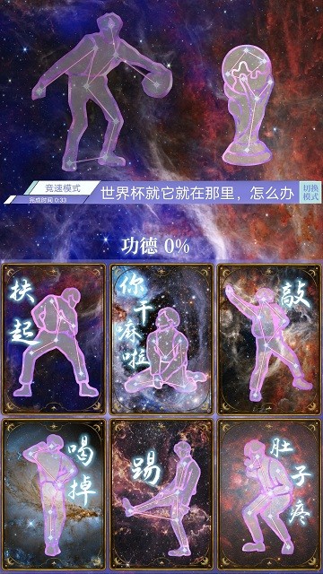 积德太美(1)