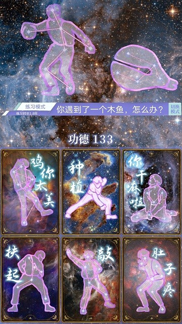 积德太美(3)