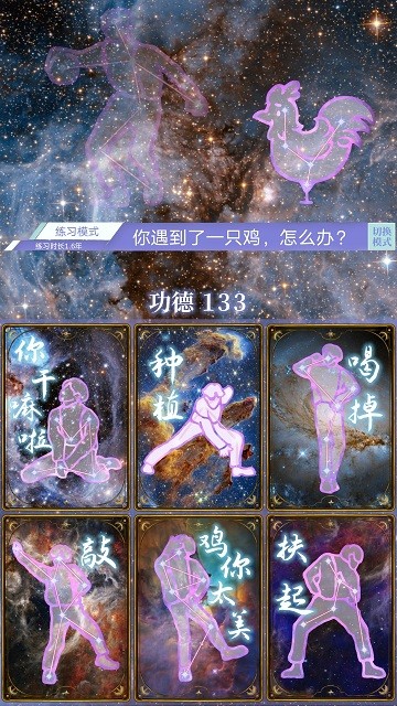 积德太美(2)