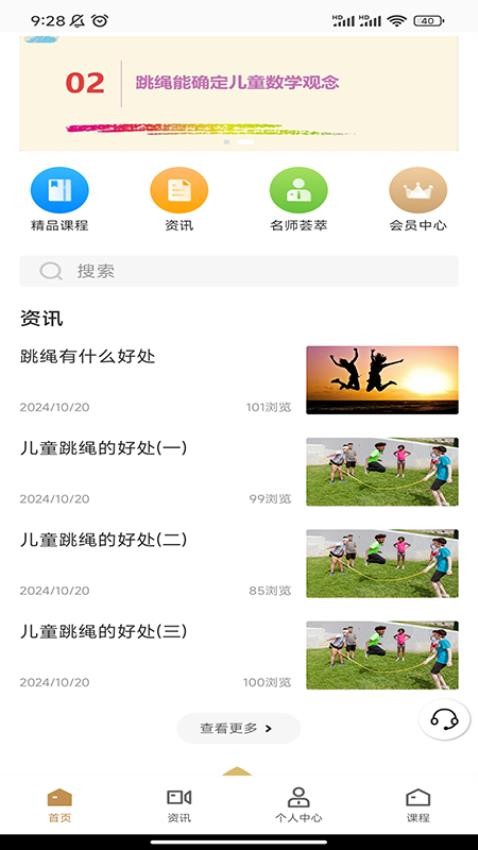 辉研教育(1)