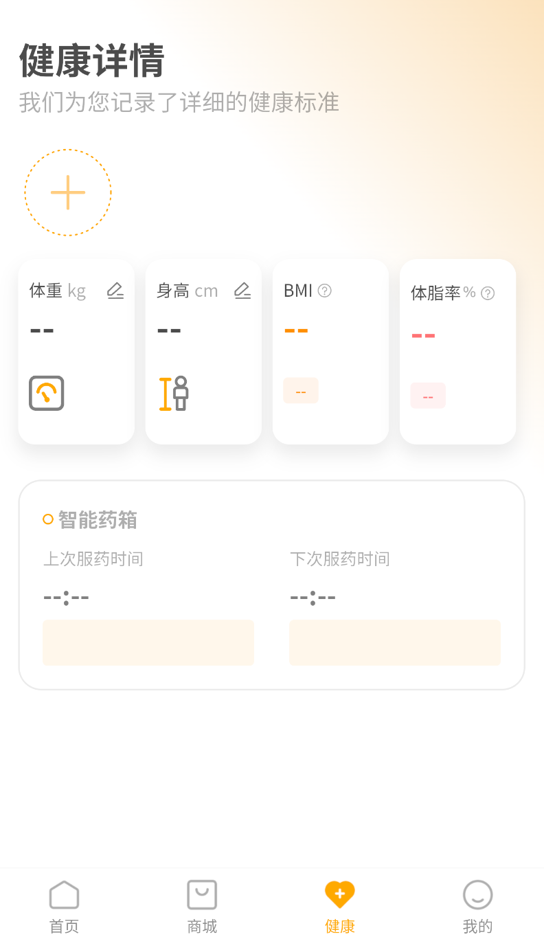 长者生活(1)