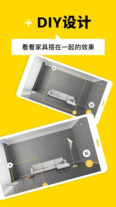 至家家居(2)