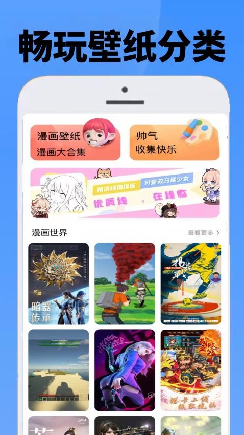 畅玩游乐园(1)