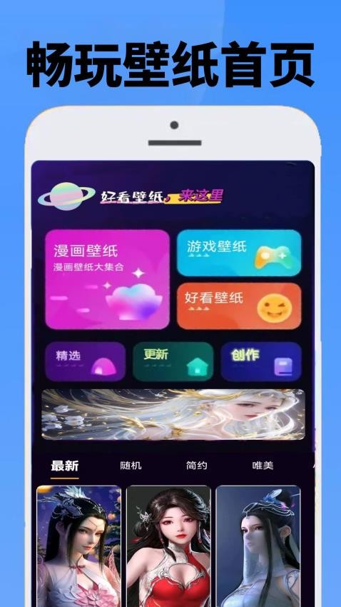 畅玩游乐园(3)