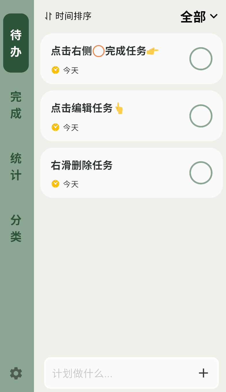简计(3)