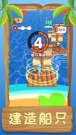 荒野伐木(3)