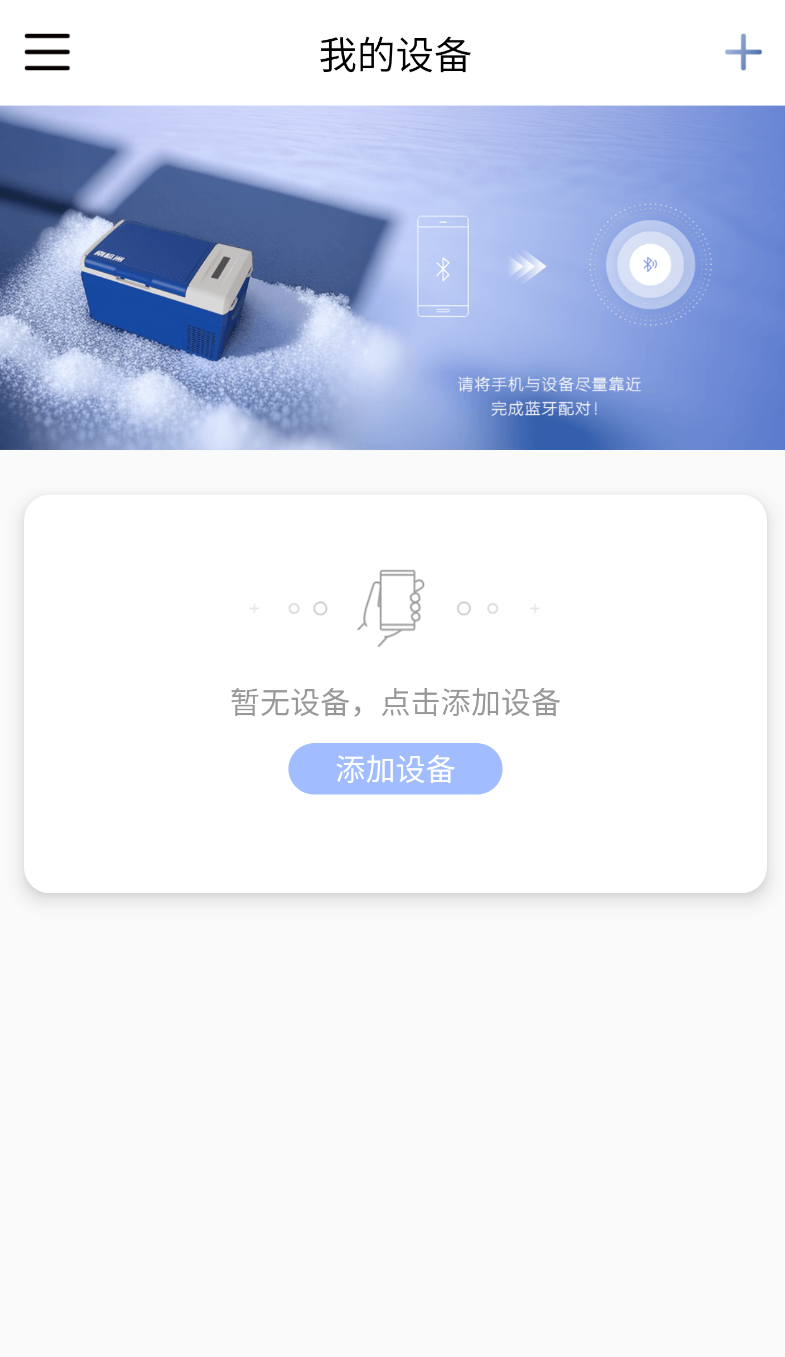 南极洲(3)