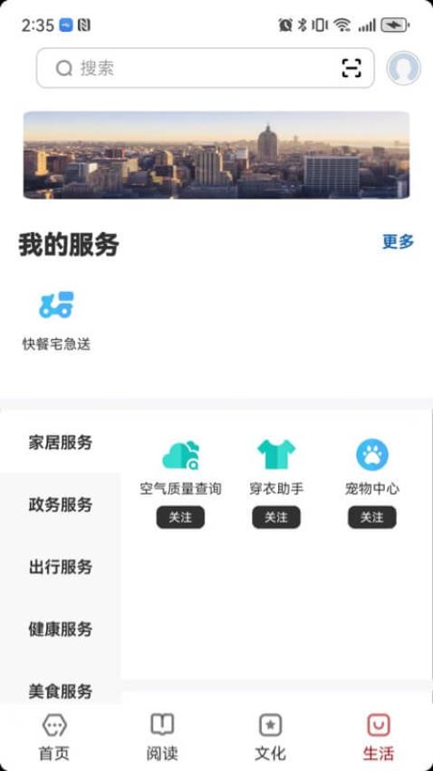 数字鹰潭(3)
